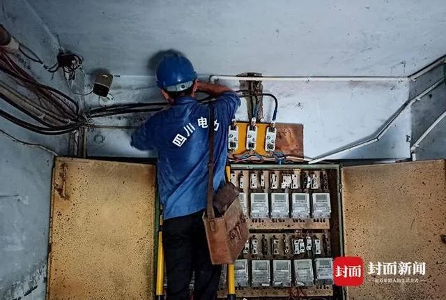 自贡停电通知在哪里查-自贡停电查询入口