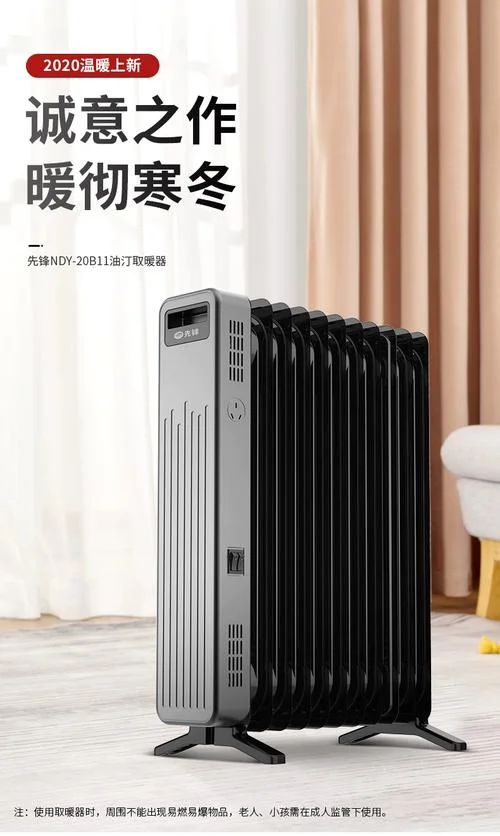碳纤维电暖器哪个牌子的好-碳纤维电暖器品牌推荐
