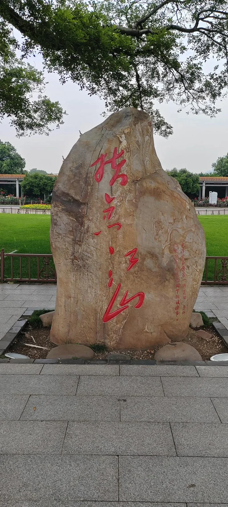 长沙经典三日游_1