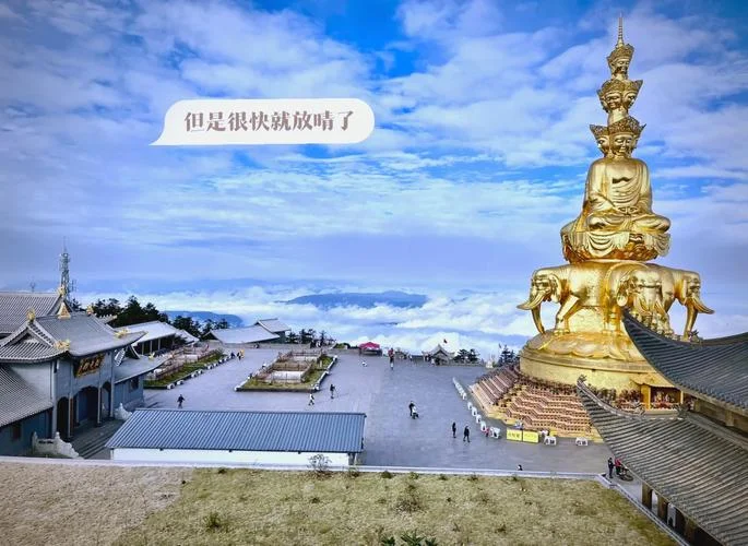 峨眉山乐山大佛旅游攻略-峨眉山乐山大佛游