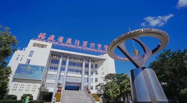 厦门第六中学高中部_1