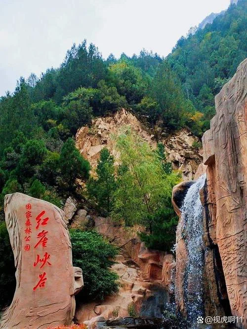 红崖峡谷景区旅游攻略-红崖峡谷景区旅游攻略