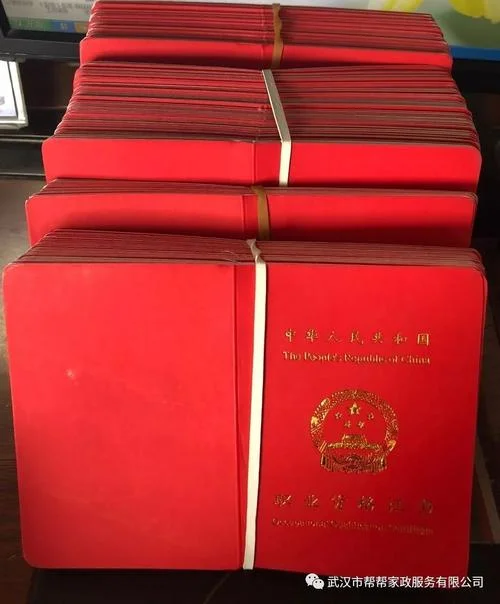 如何查育婴师资格证-查育婴师资格证