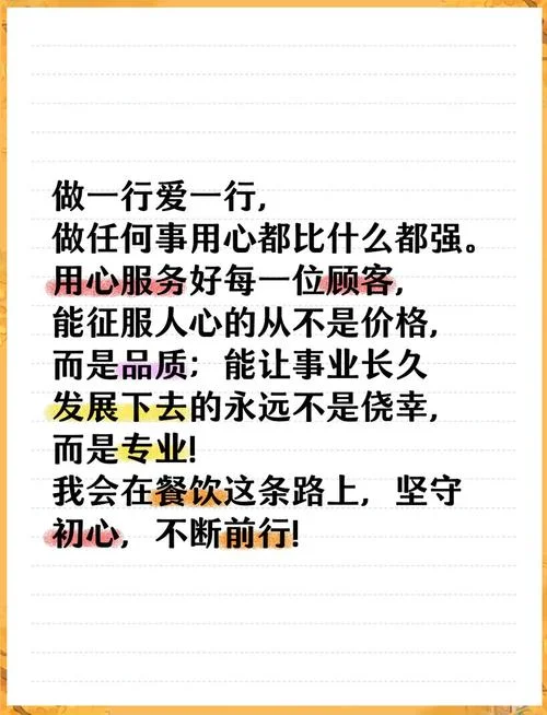 品质感悟一句话_2