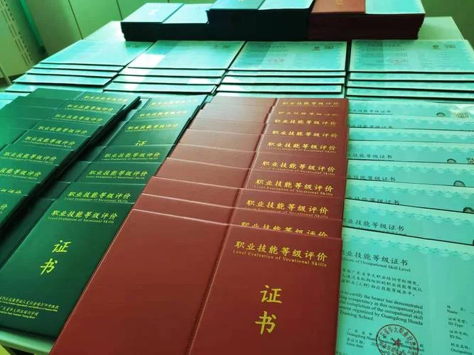 查美容师资格证书_2
