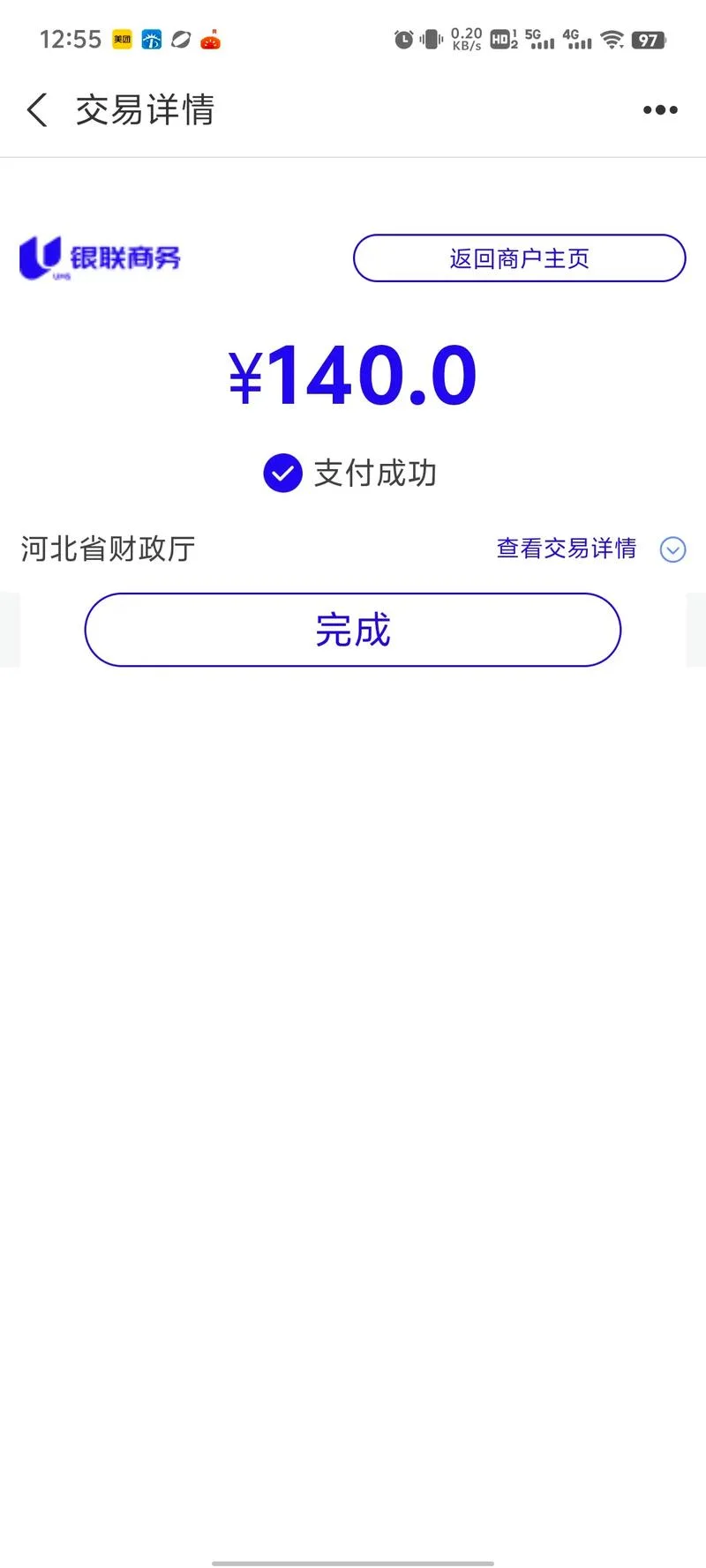 会计初级报名费用是多少-会计初级报名费多少