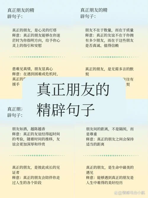 女人之间的友谊的感悟_1