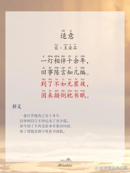 巴适的很下一句是什么_1