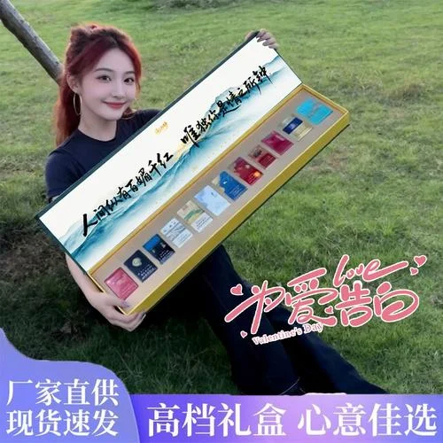 节日送老公什么礼物好_1