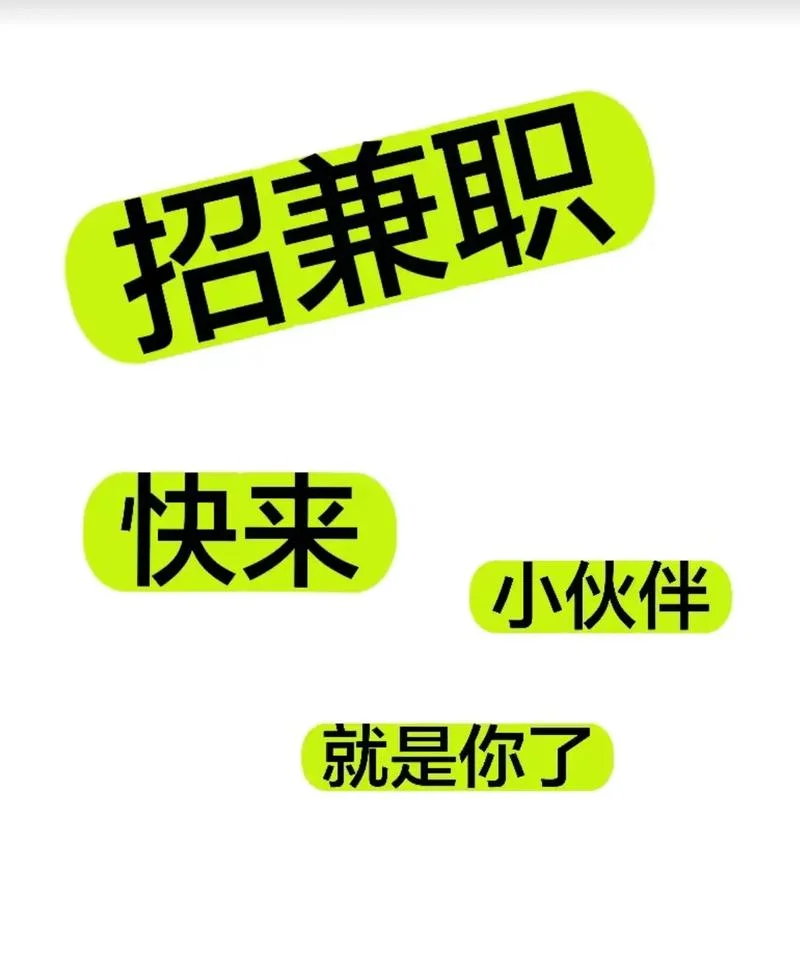 跨考考研兼职老师招聘-跨考考研兼职老师招聘