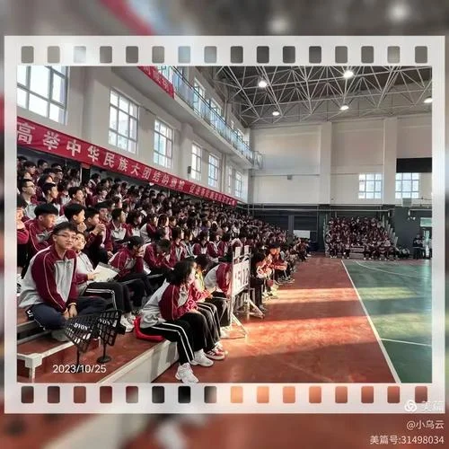 青海省民和县高级中学_1