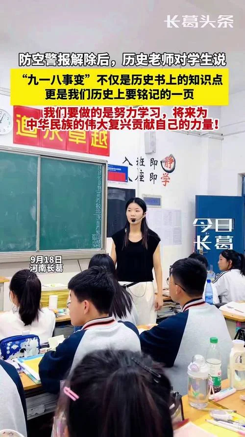 讲历史的网红老师_1