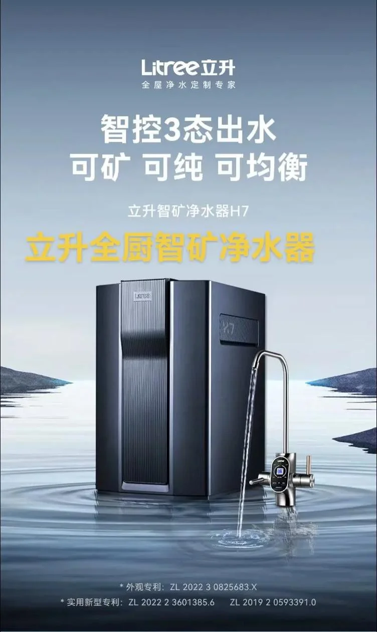 商用净水机哪个品牌好_1