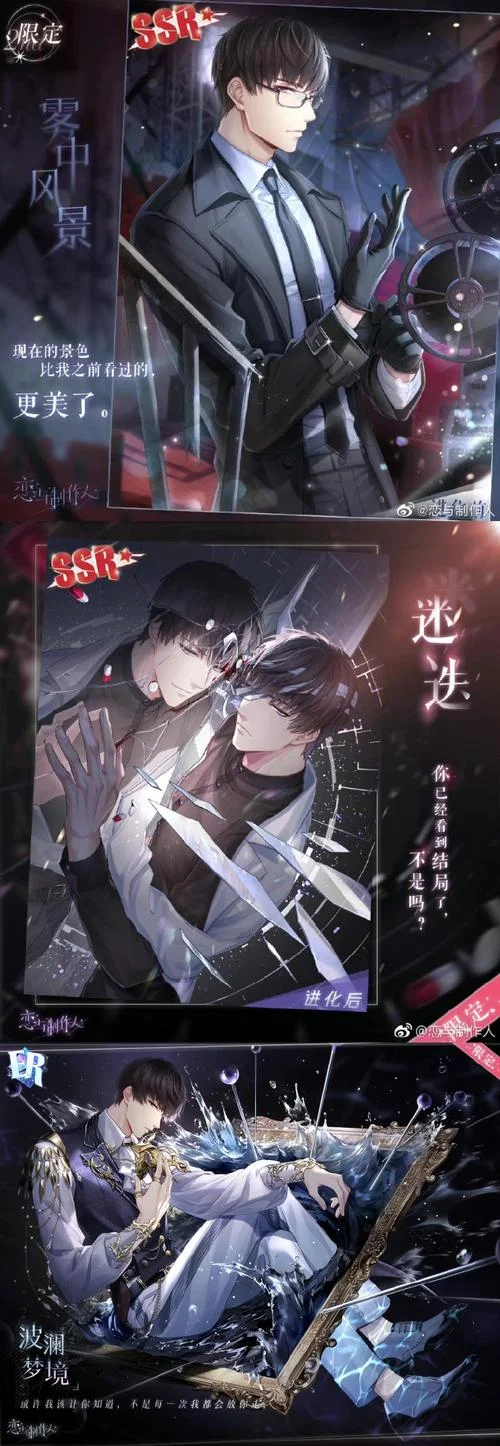 制作人结局怎么样-制作人结局如何