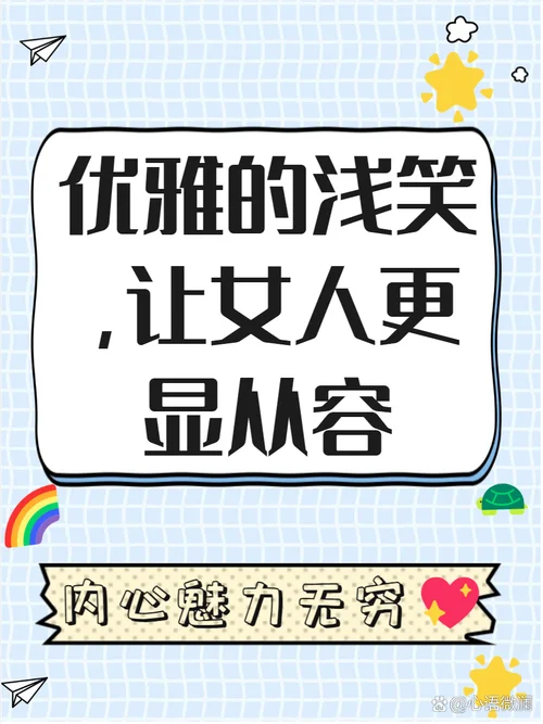 见笑大方出自_1