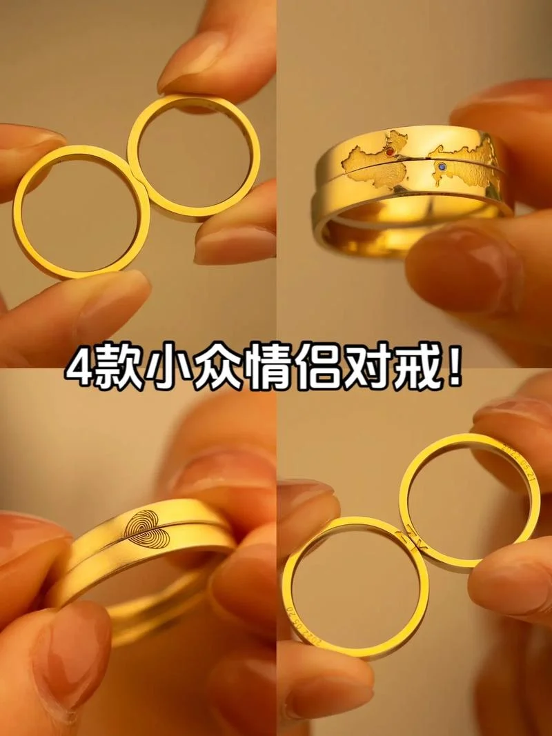哪个品牌的对戒好-品牌对戒选购指南