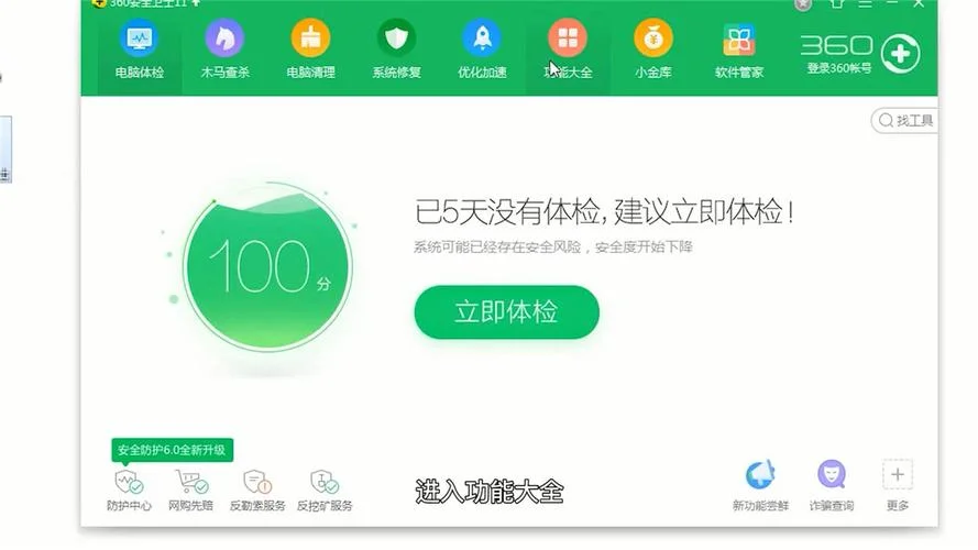 360历史文件-360历史文件