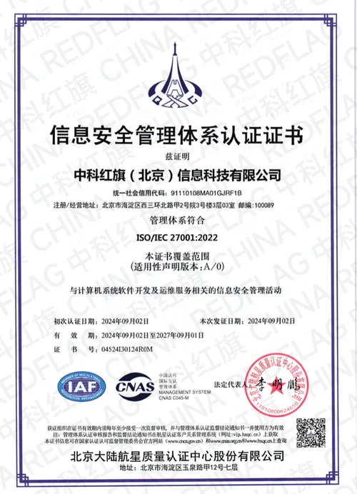 中科质检证书查询系统-中科质检证书查询