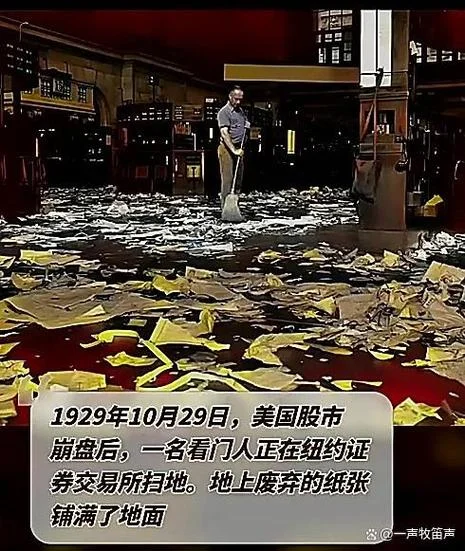 历史上 美股休市_1