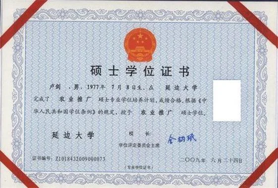 学位证编号在哪儿查_1