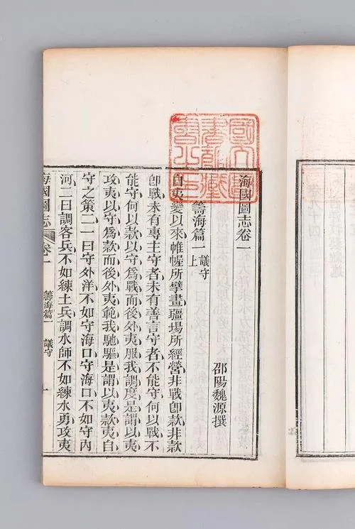 我心则夷出自哪里_1