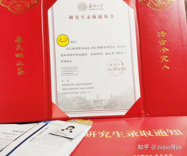 苏大土木考研怎么样_1