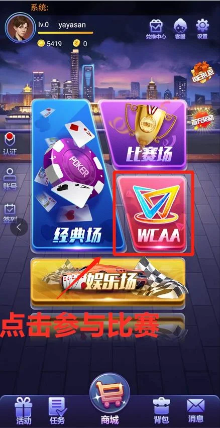 德州扑克怎么报名-德州扑克报名指南