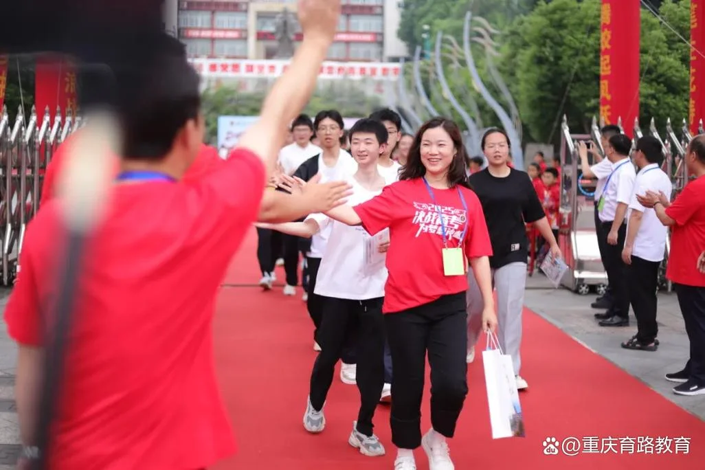 荣昌大成中学公众号_2