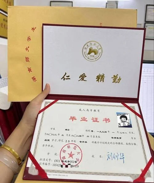 函授大专证书怎么查询-函授大专证书查询