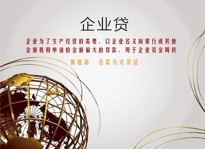 贷贷公司是什么_1