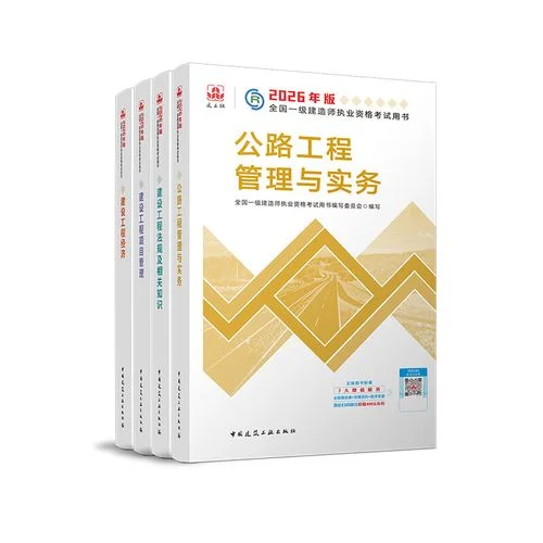 一建建筑都考什么_2
