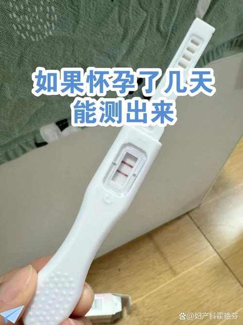 做什么能查出自己怀孕_2