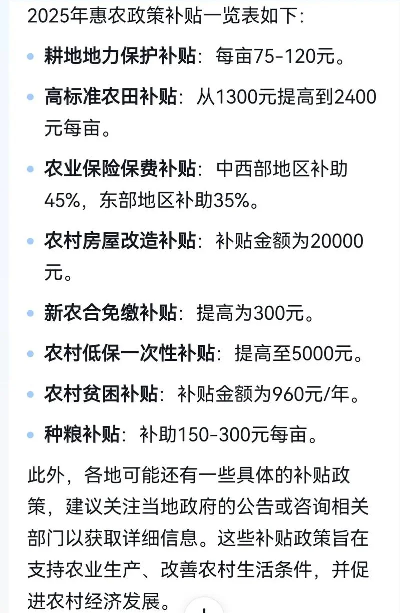 农村养殖扶贫项目政策_2