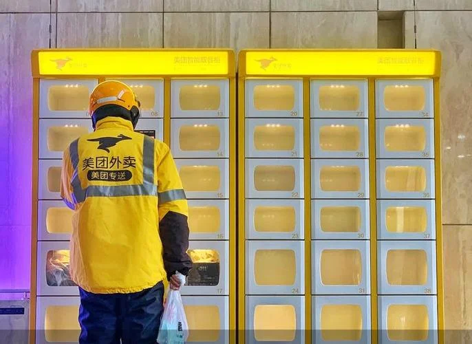 美团外卖快递加盟条件_1