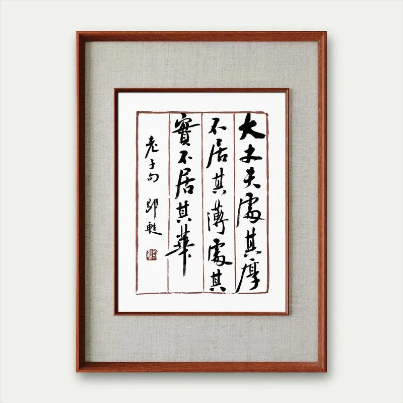 下笔有神出处-下笔有神出处