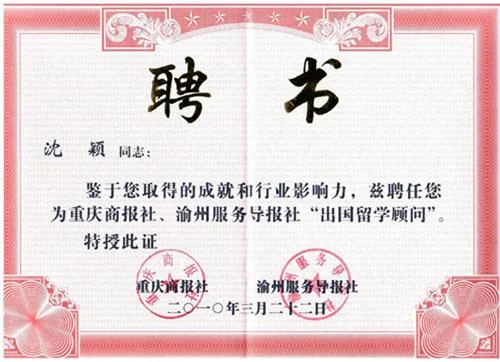留学咨询师开封-开封留学咨询