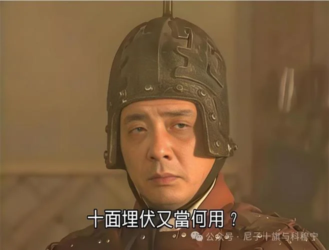 历史杂谈解说_1