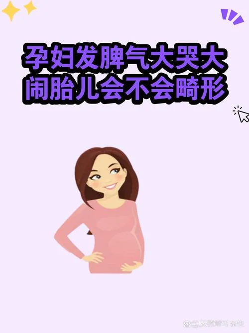 孕妇梦到小孩哭_1