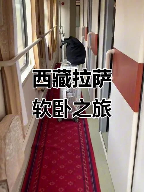 广州到拉萨多少公里_1