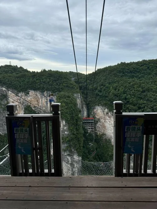 去张家界景点请导游_2