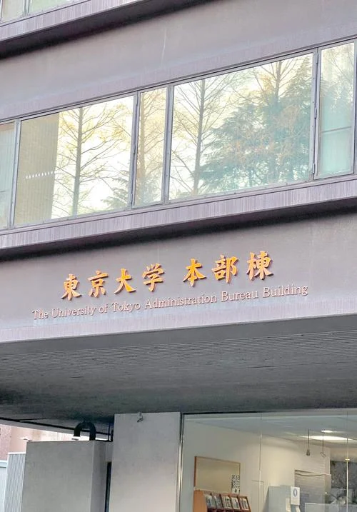 日本动漫著名大学_1