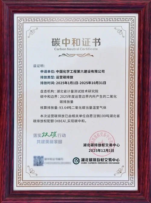 碳资产管理师在哪报名_2