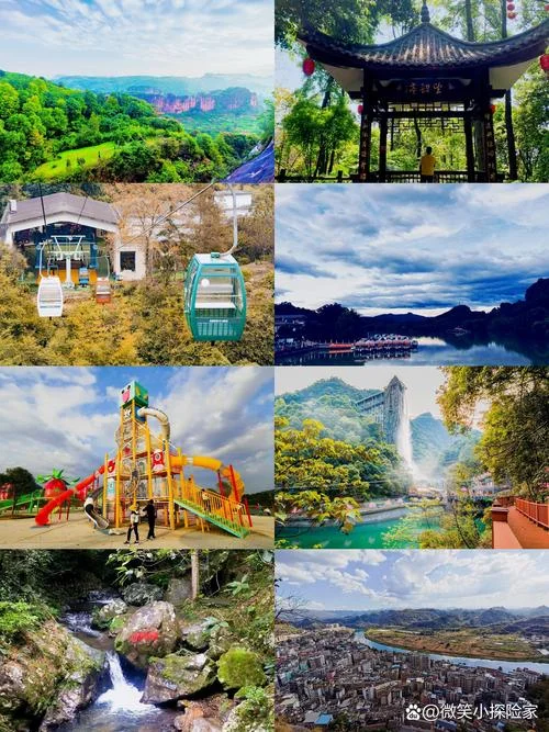 广东韶关旅游景点介绍_1