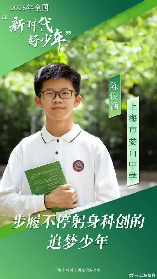 娄山中学_1