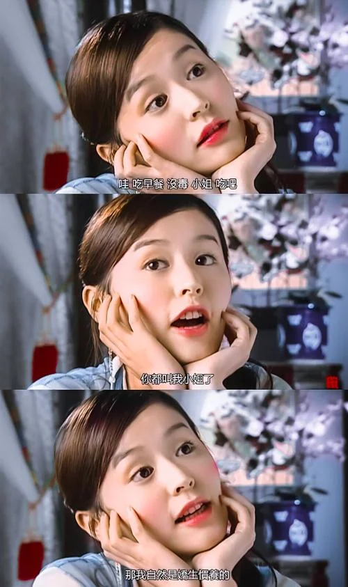 小鱼儿花无缺剧情介绍_2