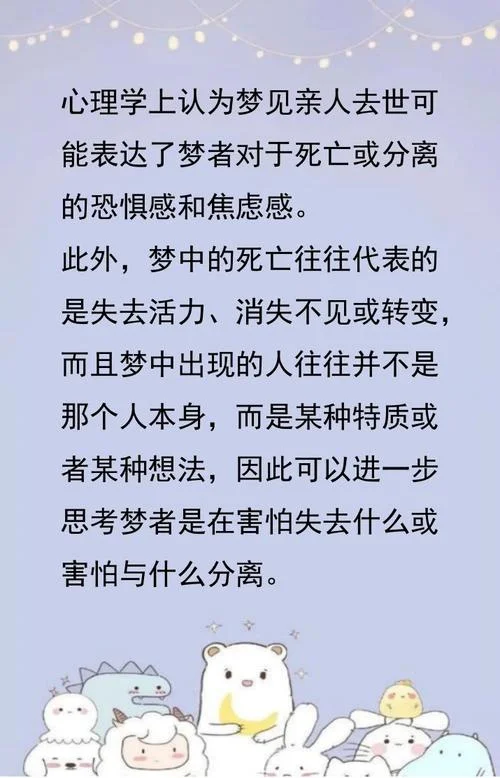 经常梦到_2