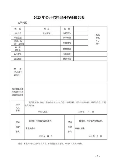 职称外语怎么报名_1