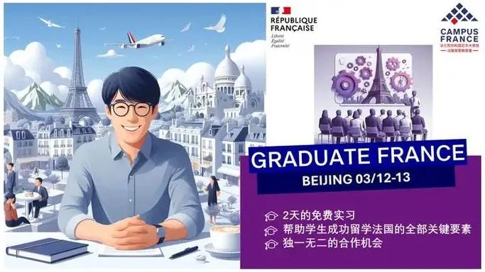 留学中介教育培训_1
