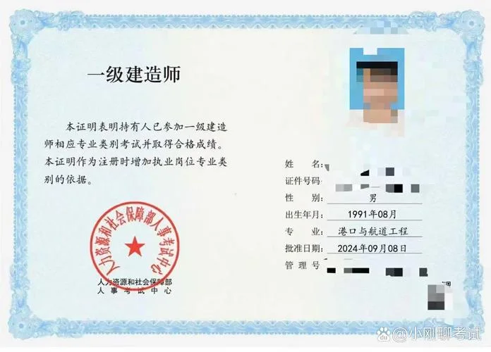 没工作单位能考一建吗-无单位能考一建