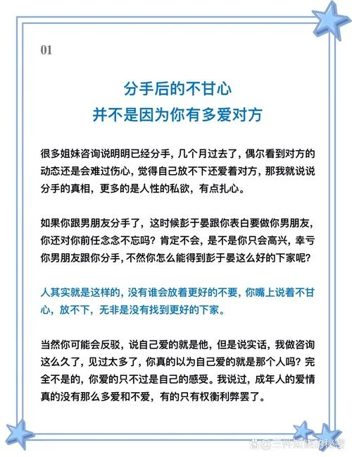 情愿说分手出自哪首歌_1